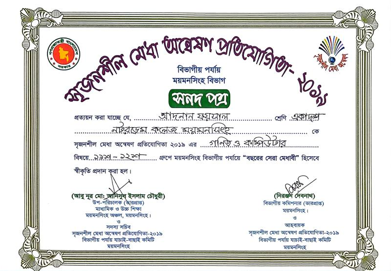 Certificate 1